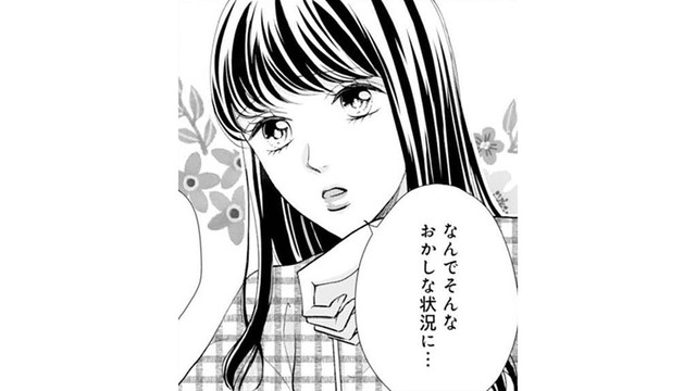 「なんでそんなおかしな状況に」同僚が呆れ返るぐらい変な夫婦関係【トツキトオカの切愛夫婦事情 #10】