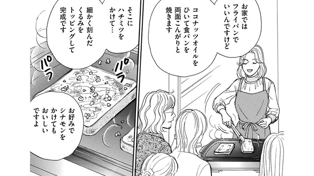 どうする⁉誤発注の大量な食パン、試食販売してみた結果【親友炎上の女 #34】