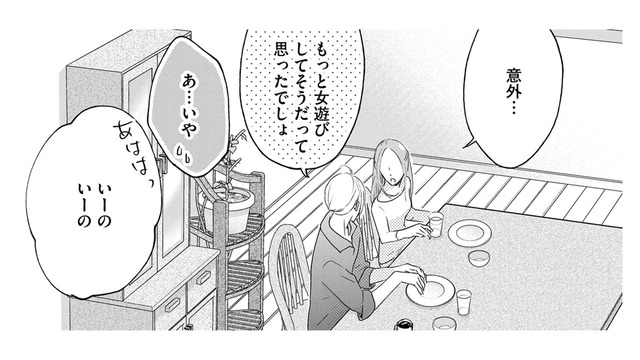 やさしい言葉をくれる「元夫の弟」、こんな朝もいいね【ビスチェを脱がせて #14】