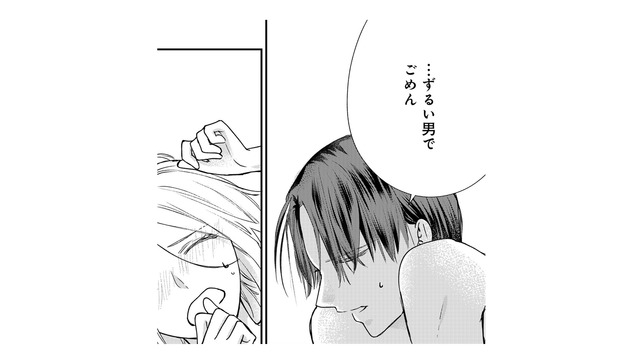 契約結婚なのに「好きにさせる」なんて、ずるい人…でも私も気持ちが抑えられない！【秘め婚 離婚前夜、今から愛を育てます #30】