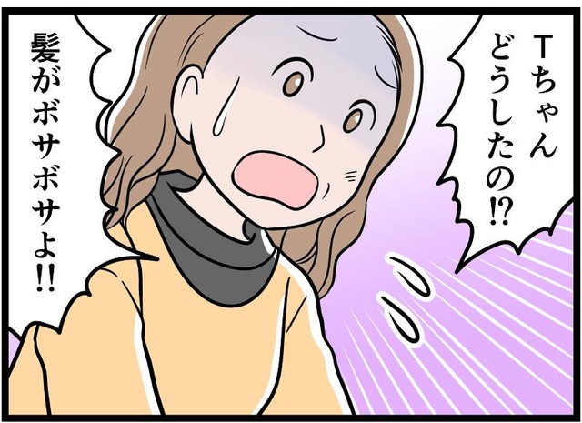 【実話】「これはDVよ！」髪も服もボロボロになった娘を見て、母が泣きながら放った一言は