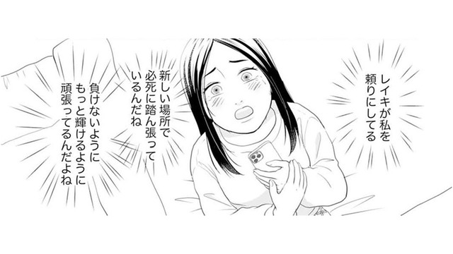 推しからのDMにドキッ。新しい場所で踏ん張っている彼を応援しなきゃ【かつて女の子だった人たちへ #50】