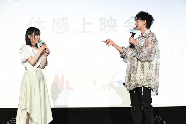 「グラスハート体感上映会」／Netflixシリーズ「グラスハート」 7月31日（木）よりNetflixにて世界独占配信