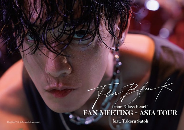 佐藤健「TENBLANK from “Glass Heart” FAN MEETING - ASIA TOUR feat. Takeru Satoh」（提供写真）