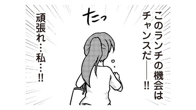 心臓が…心がママ友を調べろと言っている！さりげなく 探りを入れると？【私の入院中に、旦那がセフレを作りました #11】