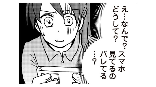 家でじっくりスパイ活動！ ママ友のSNSのフォロワーをくまなくチェック【私の入院中に、旦那がセフレを作りました #12】