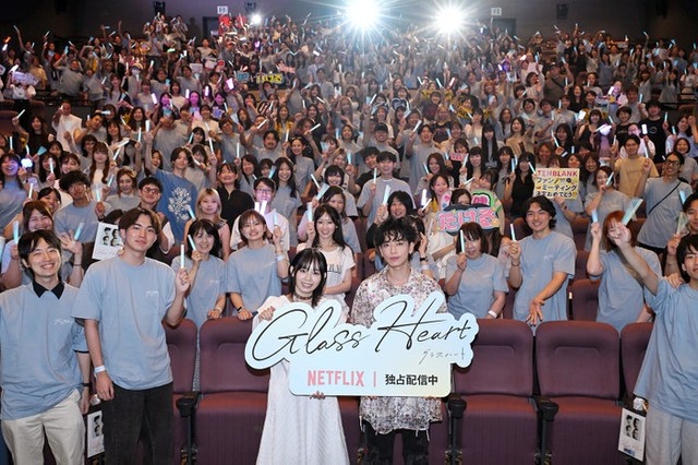 宮崎優、佐藤健「グラスハート体感上映会」／Netflixシリーズ「グラスハート」 7月31日（木）よりNetflixにて世界独占配信（提供写真）
