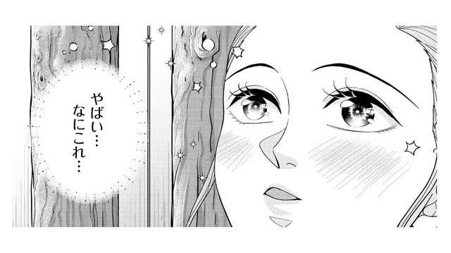 「やばい…なにこれ…」人生初の本格サウナは気持ち良すぎた！【サウ女のたしなみ～脱サラOLの銭湯リノベーション～（１）  #３】