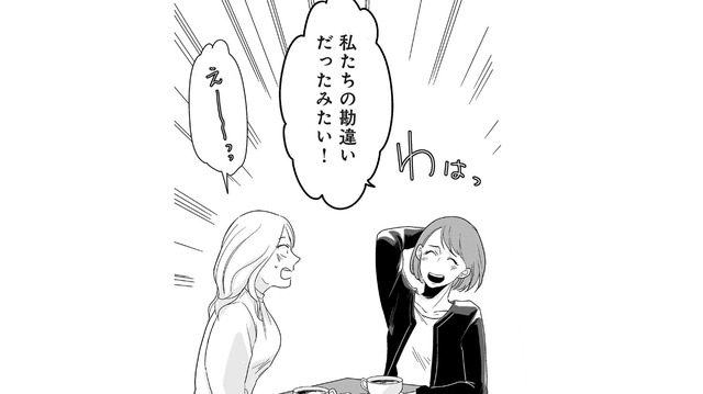 「全部うそだったらいいのに」夫の借金を誰にも言えず、親友に嘘をついてしまうことに…【【復讐決行】3000万強奪旦那と浮気相手を地獄に叩き落してやりました #７】