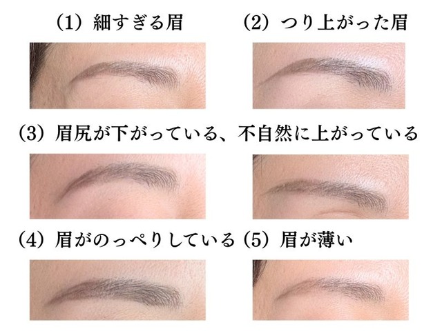 40・50代が老けて見えるのは眉のせい？オバ見えする眉の特徴
