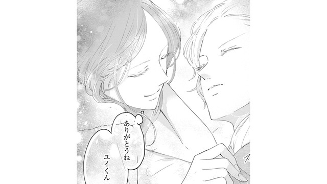 「元夫の弟」への気持ち…ただ寂しいだけ、特別な感情じゃない【ビスチェを脱がせて #18】
