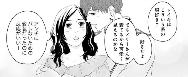 「かわいい」イメチェンした私に推しが褒めてくれた！もっと推さなきゃ【かつて女の子だった人たちへ #54】