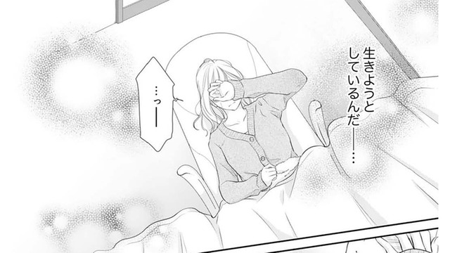 「生きようとしているんだ」堕胎するつもりだった お腹の赤ちゃんのエコーを見た結果【ご懐妊！！ #13 】