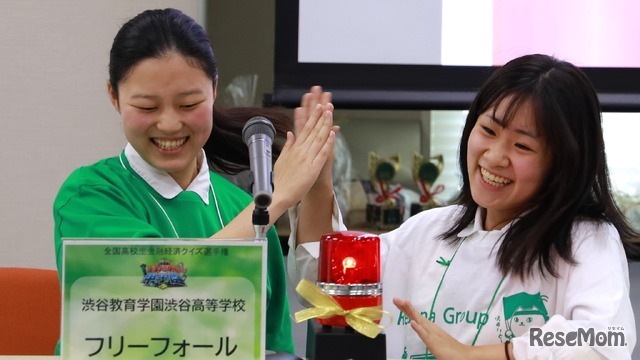 第19回東京大会のようす