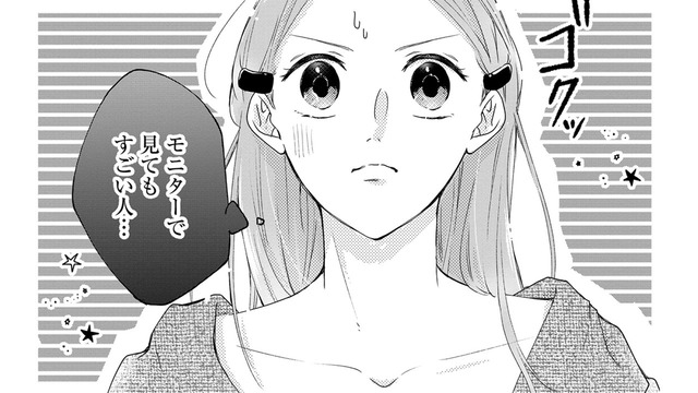 いよいよショー当日…素人の私、プレッシャーがものすごい【ビスチェを脱がせて #19】