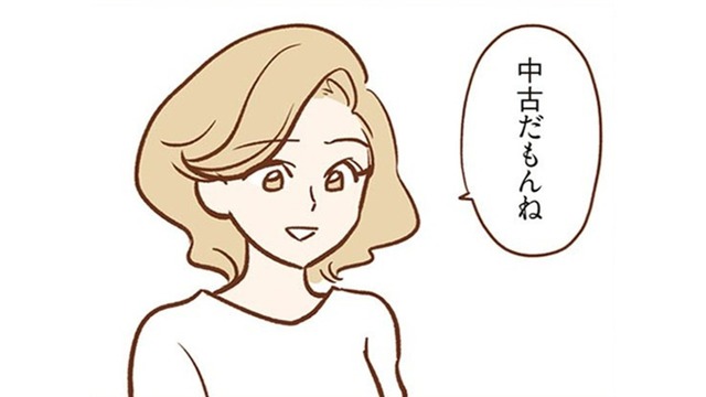 うまくいってるはずだった同じ幼稚園のママ友4人組。一つの事件がきっかけで関係が崩れてしまうなんて…【犯人は私だけが知っている～母たちは静観する～ #１】