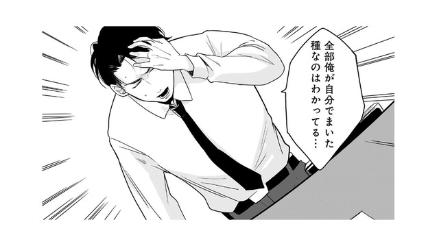 子どもを守るため？ 多額の借金を抱えている夫が突然離婚を切り出してきた【【復讐決行】3000万強奪旦那と浮気相手を地獄に叩き落してやりました #９】