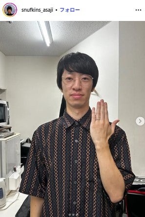 朝地亮介Instagramより