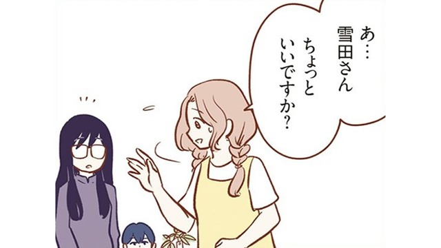 幼稚園バスからみんな元気に降りてきた！でも先生が一人のママだけ呼び止めて何か伝えている。どうしたんだろう？【犯人は私だけが知っている～母たちは静観する～ #２】