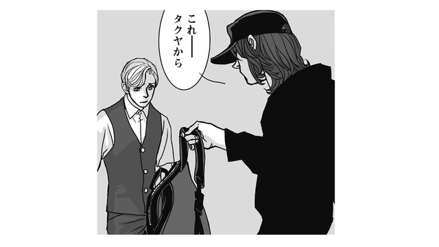 大事なリュックを渡された瞬間、店内に響く悲鳴…いち早く事件現場に急行しないと!!【愚か者の身分 #16】
