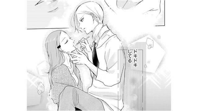 メイクしてくれる「元夫の弟」の手が震えている…緊張する彼に私がしたこととは【ビスチェを脱がせて #20】