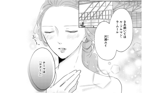 ショー開幕！ビスチェで締め付けられてドキドキがすごい…【ビスチェを脱がせて #21】