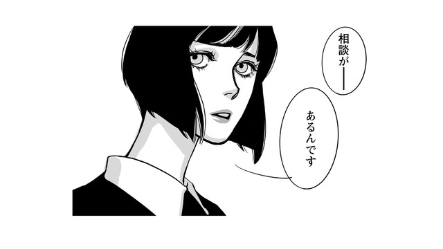 女が探偵に相談したのは失踪した幼馴染の捜査。「愚か者」の点が線で結ばれていく…【愚か者の身分 #17】