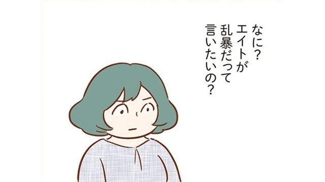 帰る前に軽く立ち話……あるママ友の何気ない一言が気になる。うちの子に対しての嫌み？なんだかモヤモヤしてしまう【犯人は私だけが知っている～母たちは静観する～ #３】