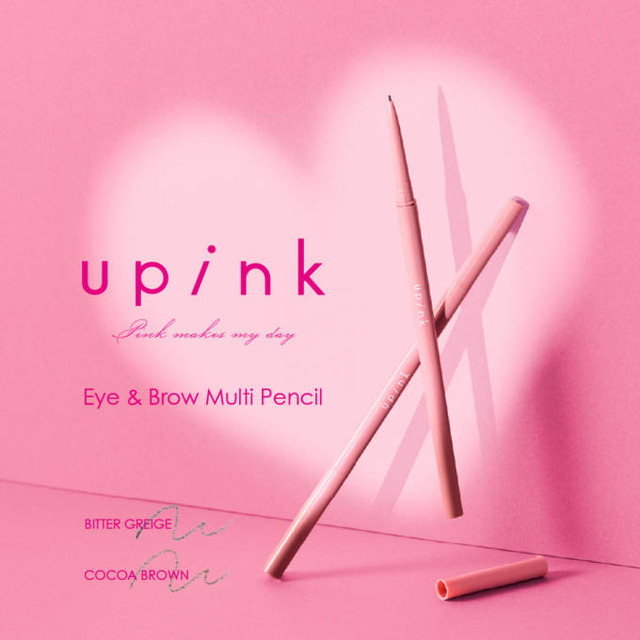 柏木由紀PD「upink」、なめらかに描けて折れにくい！極細アイブロウペンシルにダークカラー2色が新登場