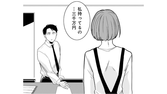 「私持ってるの…3000万円」家族が窮地に立たされる。妻が下した決断とは？【【復讐決行】3000万強奪旦那と浮気相手を地獄に叩き落してやりました #10】