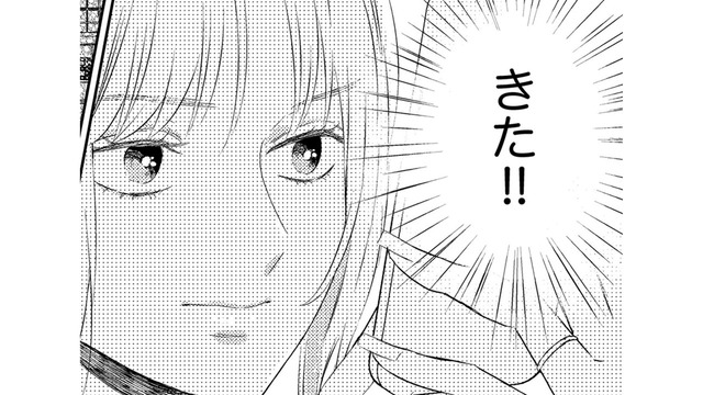 夫はまた前妻からの呼び出し…私、動きます!!【29歳の不・純愛 #22】