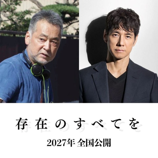 瀬々敬久監督、西島秀俊「存在のすべてを」原作書影（C）2027「存在のすべてを」製作委員会（C）塩田武士／朝日新聞出版