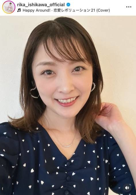 2児の母・石川梨華、“超いい感じ”な自撮りSHOTに「こんな可愛い母ちゃんとか居て良いんですかw」「最強」の声