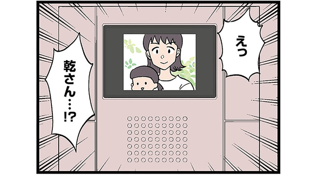 「切迫早産のおそれがある」息子と2人で自宅安静中、ママ友が突然訪ねて来た理由は？【発達障害、認められない親　わが子の正解がわからない   #６】