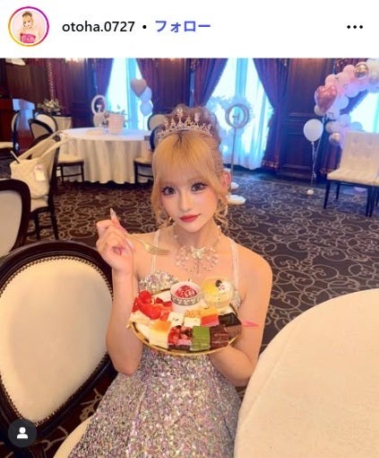 倉八音羽 Instagramより