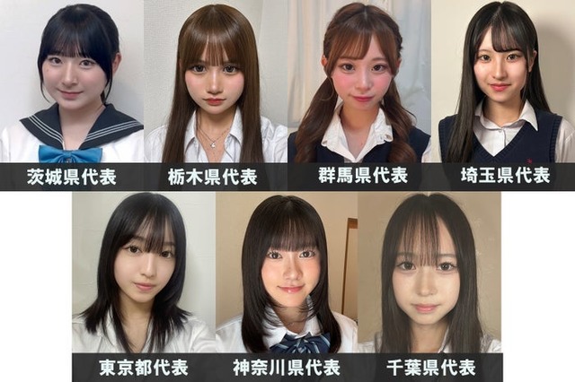「女子高生ミスコン2025」関東エリアの代表
