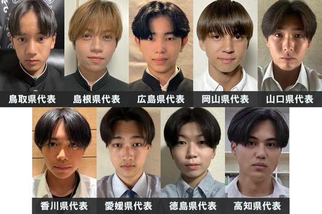 「男子高生ミスターコン2025」中国・四国エリアの代表者