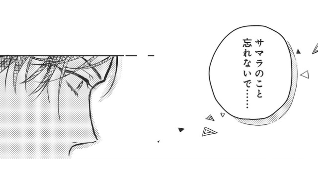 「忘れないで……」今生の別れに気持ちをぶつけた私。意外な義父の答えに驚いた！【転生悪役幼女は最恐パパの愛娘になりました #16】