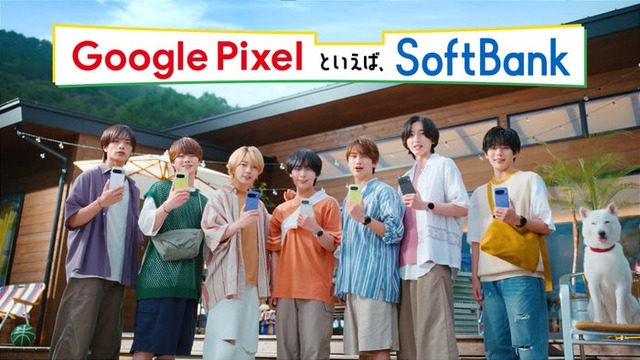 なにわ男子／ソフトバンク新CM（提供写真）
