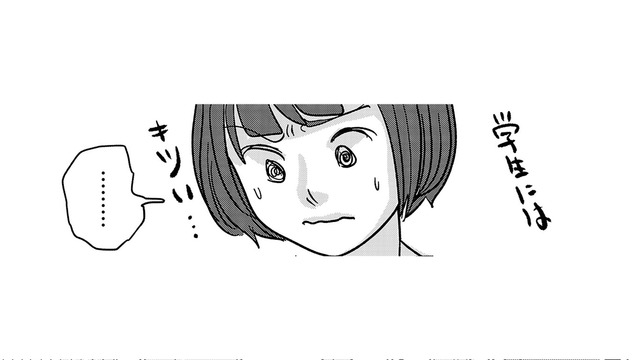 カフェデート、約束は明日！ウキウキ、ワクワクが止まらない！【付き合えなくていいのに ＃38】