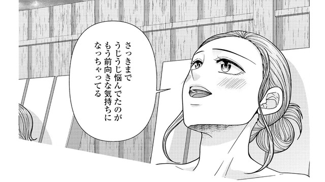 サウナで気分転換！整うだけじゃない心の変化【サウ女のたしなみ～脱サラOLの銭湯リノベーション～（１）  #14】