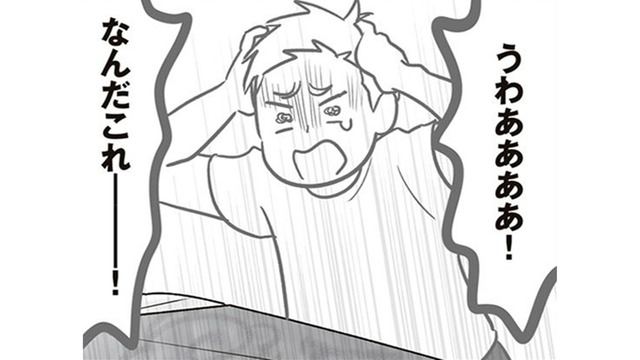 被害者のお宅を訪ねて事情を伝えたら、驚いて車へ猛ダッシュ。子どもがしてしまったイタズラに言葉も出ない…【犯人は私だけが知っている～母たちは静観する～ #８】