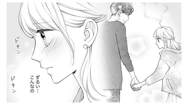 「ずるい…こんなの」離婚前の夫との初デートにドキドキが止まらない【トツキトオカの切愛夫婦事情 #17】