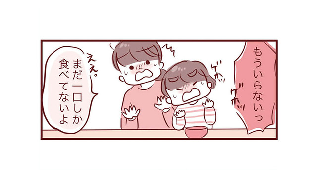 鼻水、咳、発熱、風邪に似た症状がでる。「ヒトメタニューモウイルス感染症」にかかると？【母の勘を信じて 次男が入院するまでの記録 #６】