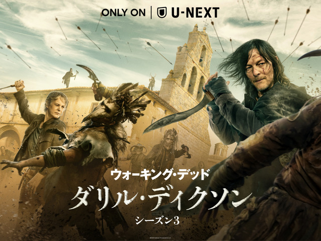 「ウォーキング・デッド：ダリル・ディクソン シーズン3」©2025 Stalwart Productions LLC.