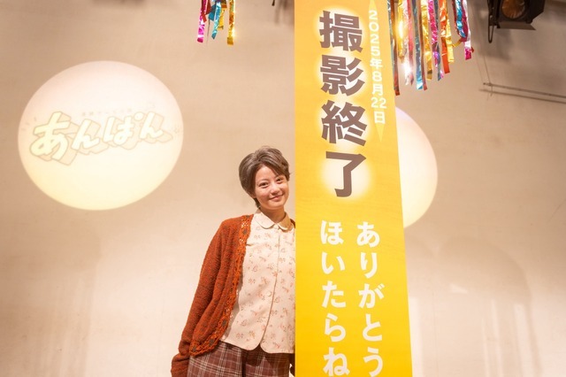 連続テレビ小説「あんぱん」