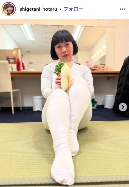 重谷ほたるInstagramより