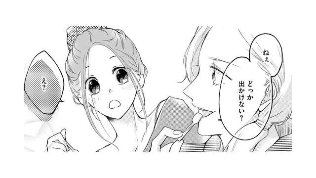 「元夫の弟」とデート!?2人で動物園へ。突然「彼が言い出したこと」とは【ビスチェを脱がせて #28】