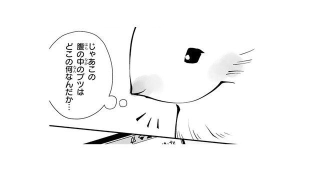 胃カメラ検査は異常なし…じゃあこのお腹にある違和感はいったい何⁉【末期ガンでも元気です #５】
