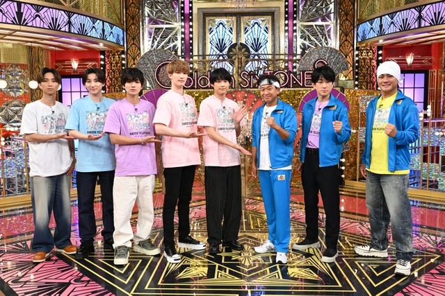 田中樹、京本大我、高地優吾、ジェシー、松村北斗、横山裕、城島茂、森本慎太郎（C）日本テレビ